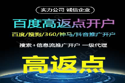 探索SEM代运营托管公司在移动营销中的运用