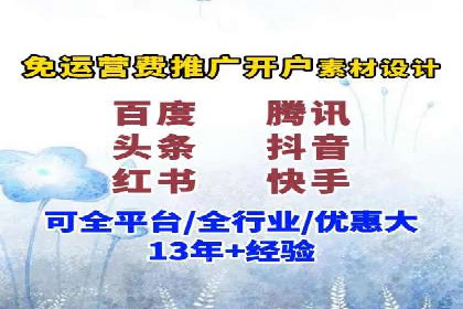 百度竞价广告投放中的关键词选择与优化技巧