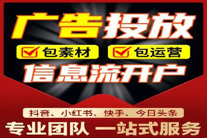 精准定位：信息流广告推广的关键所在